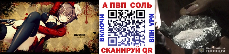 Alfa_PVP Crystall Медынь