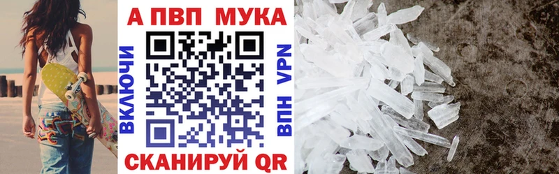 Купить где  Медынь  APVP СК 