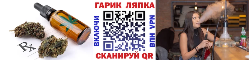 Купить  Медынь  Печенье с ТГК конопля 