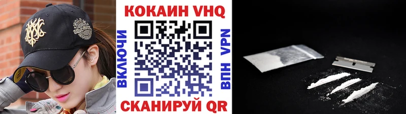 Купить  Медынь  COCAIN Колумбийский 