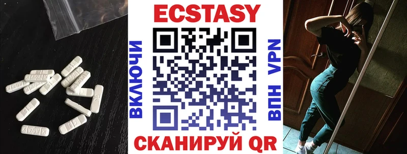 Ecstasy ешки  Купить  Медынь 