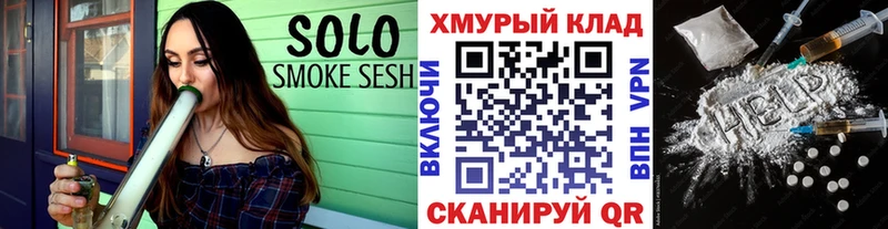 Купить где  Медынь  ГЕРОИН хмурый 