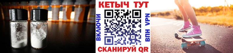 Купить где Медынь КЕТАМИН ketamine