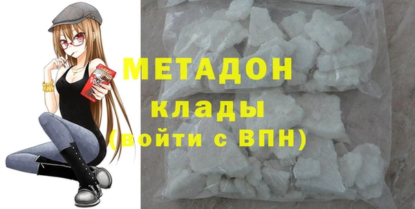 мдма Нея