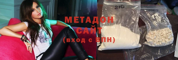 гашиш Белокуриха