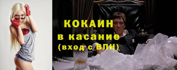 ALPHA-PVP Нефтегорск
