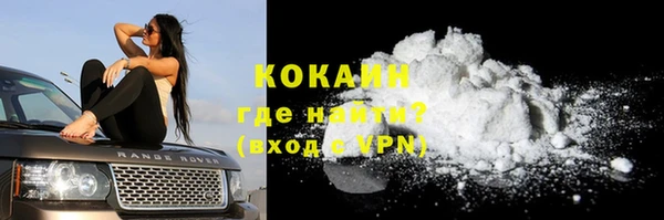 гашиш Белокуриха