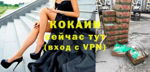 гашиш Белокуриха