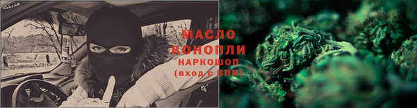 гашиш Белокуриха