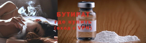 индика Нефтекумск