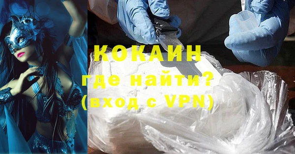прущая мука Белоозёрский