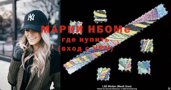 гашиш Белокуриха