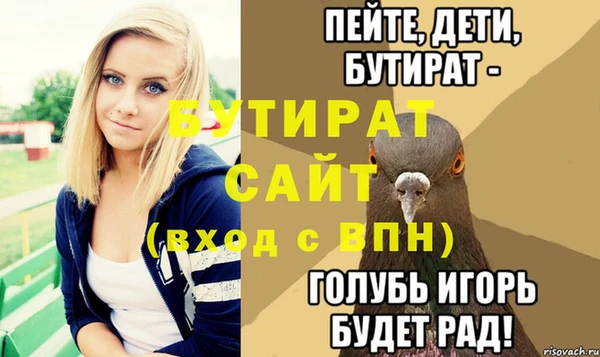 прущая мука Белоозёрский