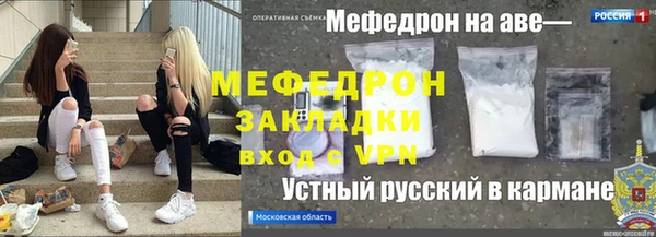 мдма Нея