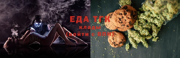 ALPHA-PVP Нефтегорск