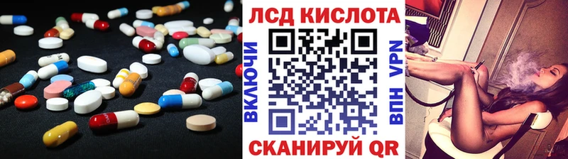Купить  Медынь  Лсд 25 экстази кислота 