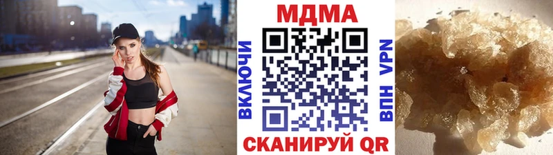 Купить  Медынь  МДМА Molly 