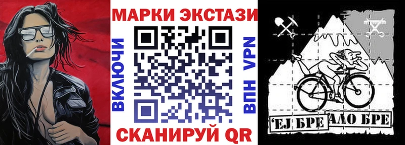 Купить где  Медынь  Марки NBOMe 1,5мг 