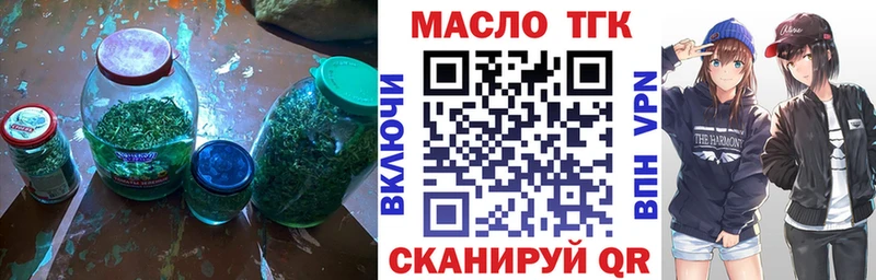 ТГК вейп  Купить  Медынь 